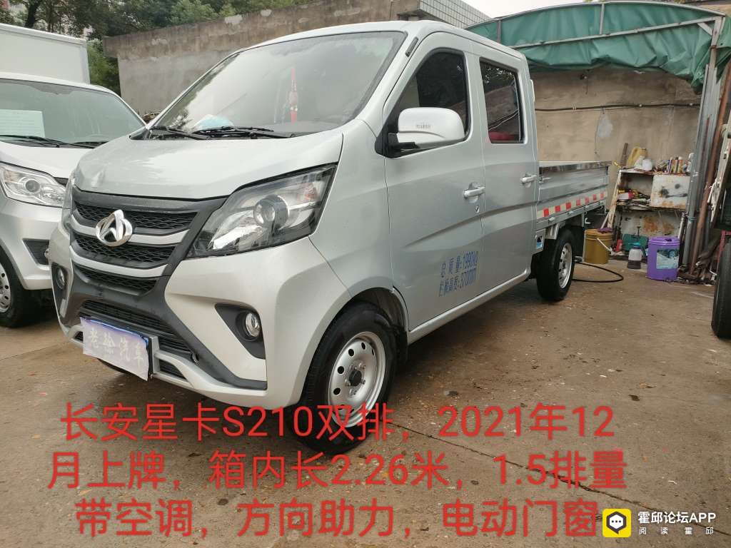 20230917101255front2_0_193492_FtBYuAIsFPVHvy-tjk94Q91rOdAH.jpg