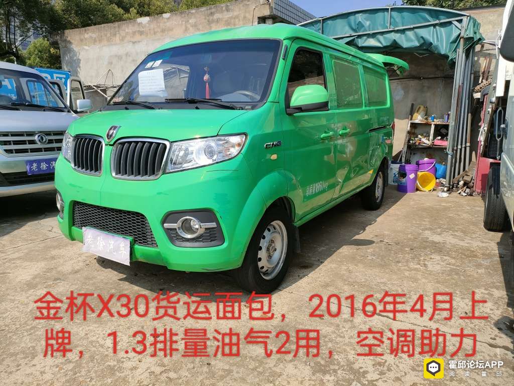 20230917101256front2_0_193492_FihT6xfUCjyh3C9OO7cBZWA_nkrv.jpg