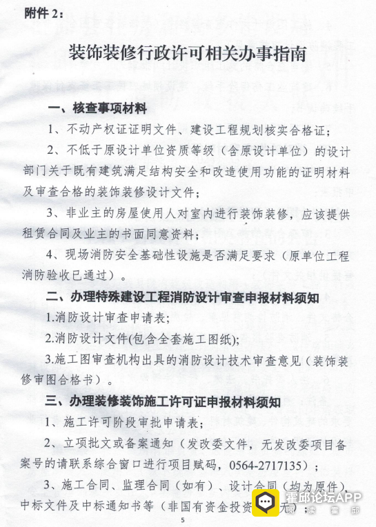 170209feovvf6vezef30oe.png