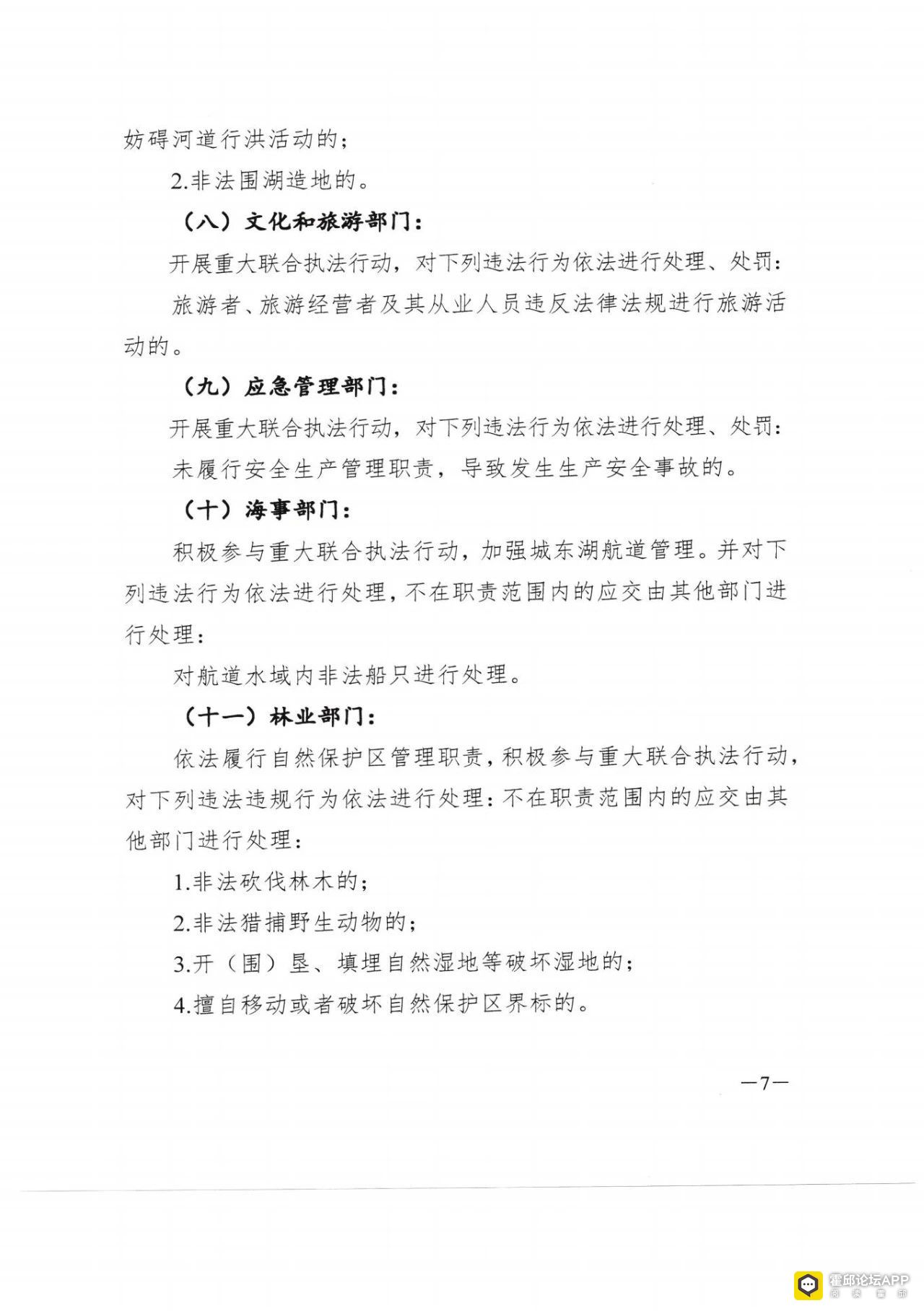 154623nvlm49pn4yx4v6gv.jpeg