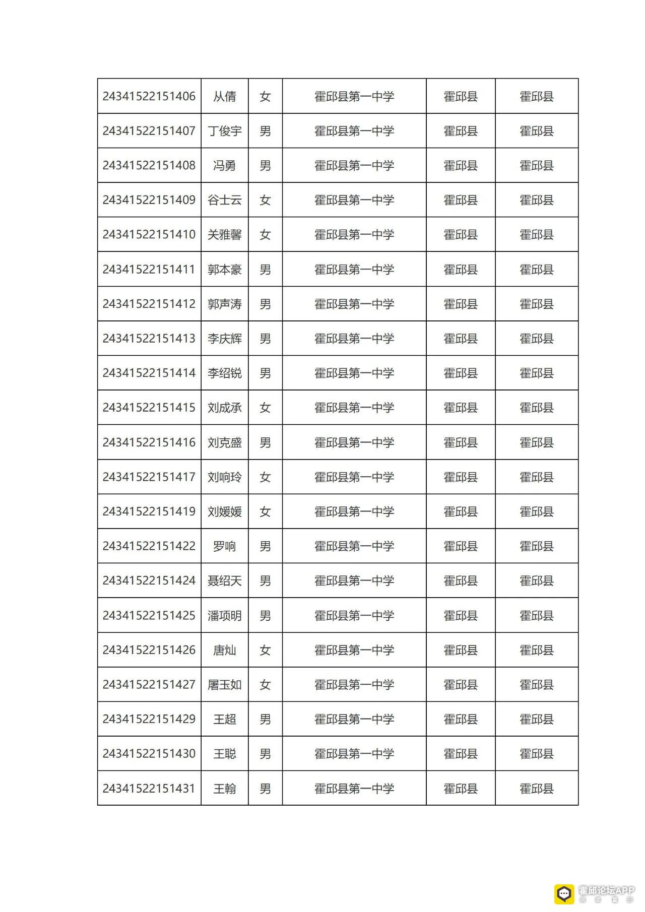 091232foopooi4po8olzno.jpeg