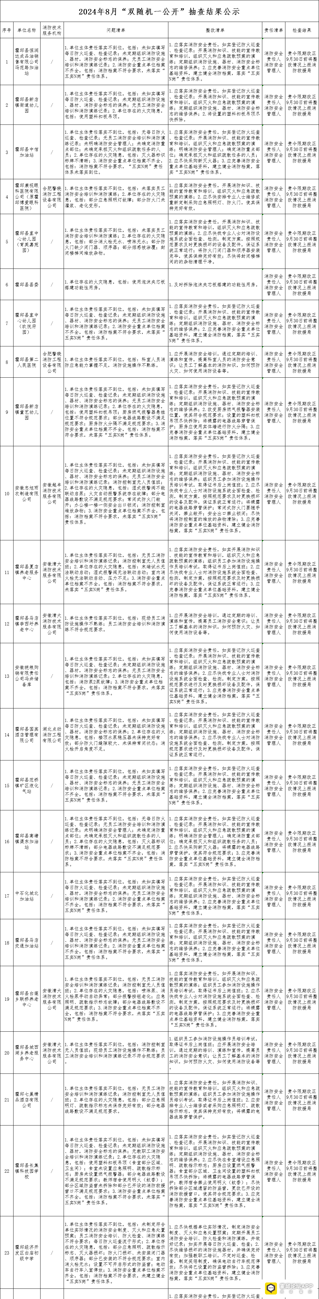 085116ehlb5hwuwlaebr77.png