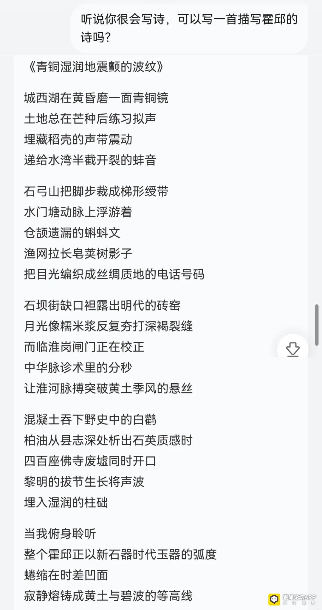 084703u0huaoghao1zhutv.jpeg