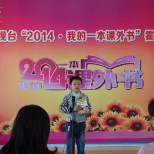 ̨ƽƵ2014һ顱ĿѰҶ